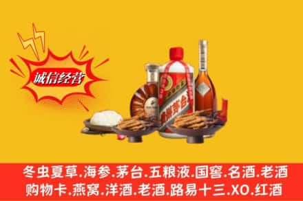 齐齐哈尔烟酒回收礼品